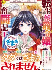 235698360_279367594000374_3075491053967022131_n