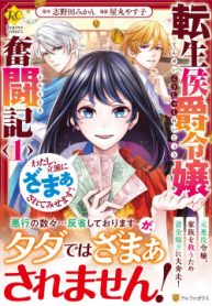 235698360_279367594000374_3075491053967022131_n