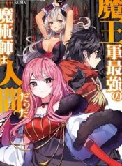 6551_cover