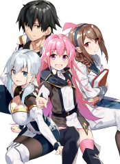 S_Rank_Boukensha_de_aru_Ore_no_Musume-tachi_1