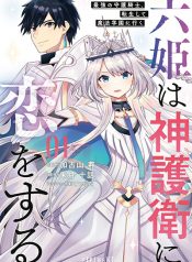 Six-Princesses-Fall-in-Love-With-God-Guardian