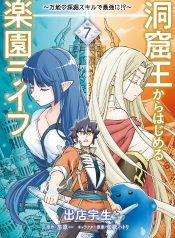 ffaa265d-6ca4-4dfe-b70e-dee1a3a28d3f