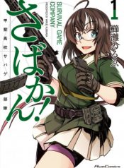10207_cover