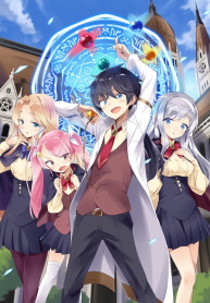 The-Most-Powerful-Mage-With-Zero-Magic-Power-I-Knew-Your-Magic-Theory-Was-Wrong-Didnt-I-min