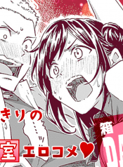 02_mainvisual_hakoirimusume (1)