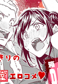 02_mainvisual_hakoirimusume (1)