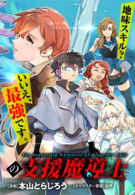 273714384_285888526991785_449664640746072019_n