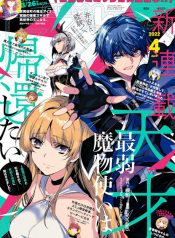 bx145625-DXVlPJGCmhvt