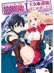 ebookjapan_b00163027755