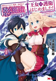 ebookjapan_b00163027755