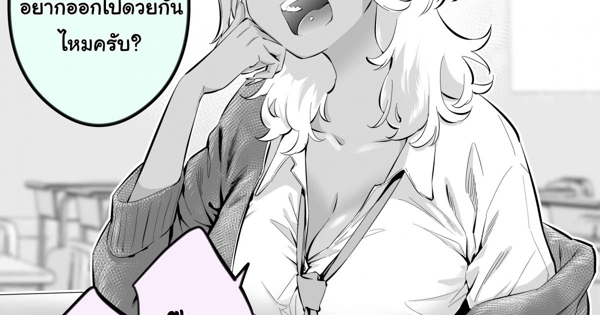 догэдза поза. манга гяру юри. я пытался уговорить её в догэдза. I tried asking a hot. [nori5rou] imaizumin-chi wa douyara gal no tamariba ni natteru rashii.