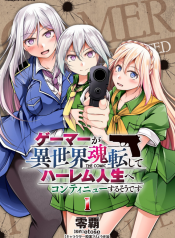 download (2)
