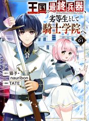 ปก