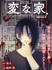 238dcbe043c686dc7a0ea48cebc674eb