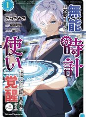 06fb2069-9612-440a-8539-eabe464b33a3