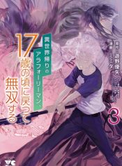 Screenshot_22-6-2024_172351_booklive.jp