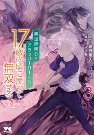 Screenshot_22-6-2024_172351_booklive.jp