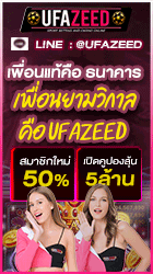 ufazeed