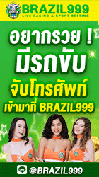 brazil999