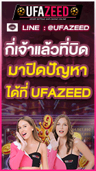 ufazeed