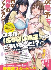 b604e0a4-cfed-4434-a245-aa27d83e3af7