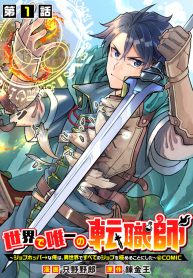 7f4be2d0-131f-4772-bfad-2865c7be8764