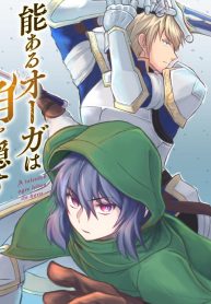 3b662f38-34e5-4f6b-aa44-dc6a93587363