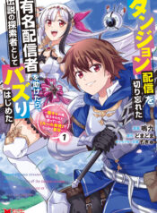 2800f54f-8c99-46e4-99c3-0c225bc6cee9