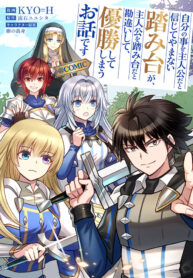 83ae3fed-79a0-4fef-83e8-842ee8d0525f