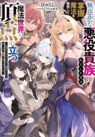 bx182297-3OljvqPrV55O